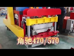 Μόνιμη ραφή