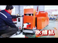 Μηχανή υδρορροών